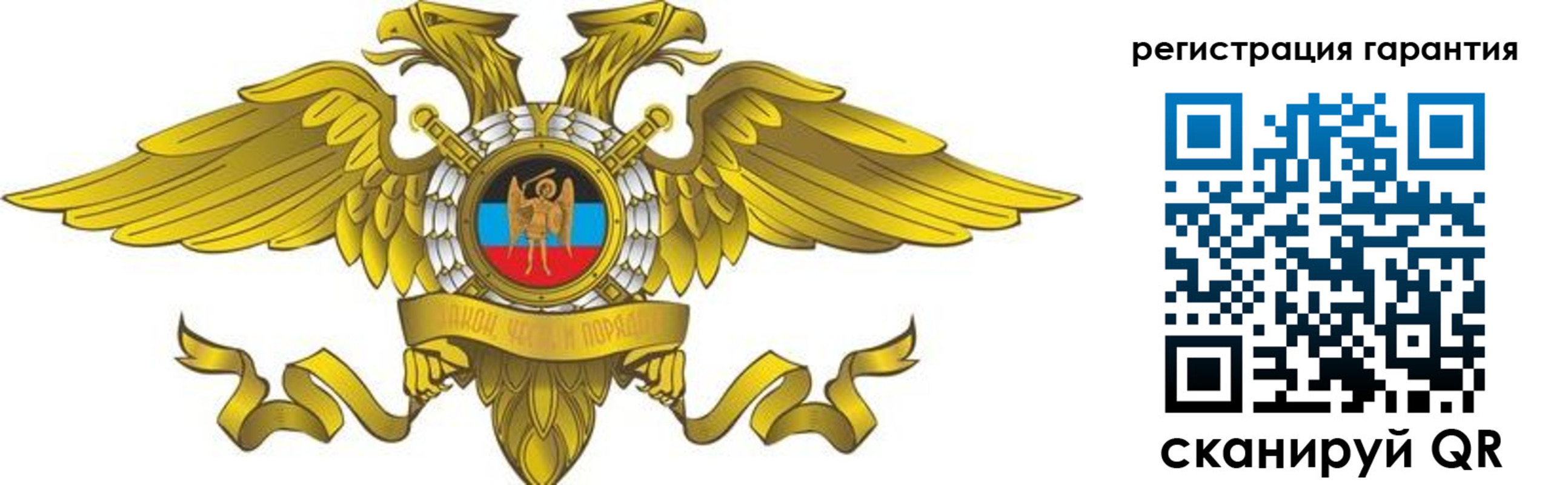 регистрация для дет. сада в Колпашево