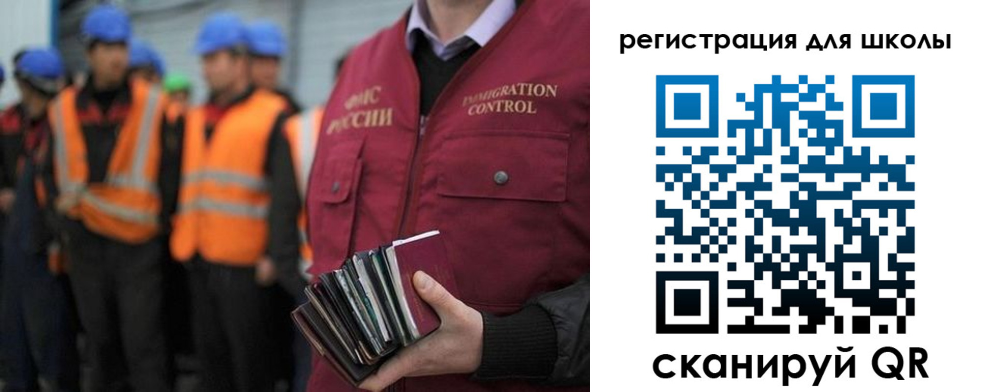 временная регистрация для всех в Колпашево