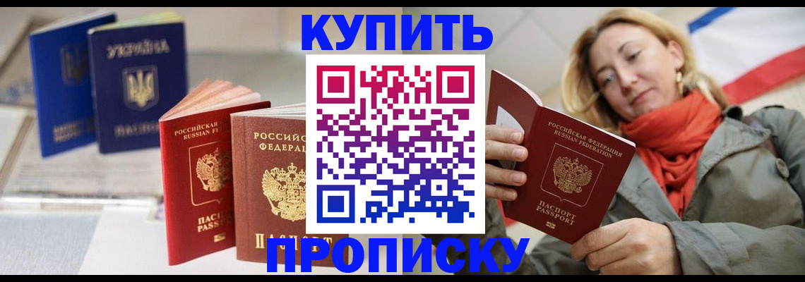 найти адрес прописки в Колпашево