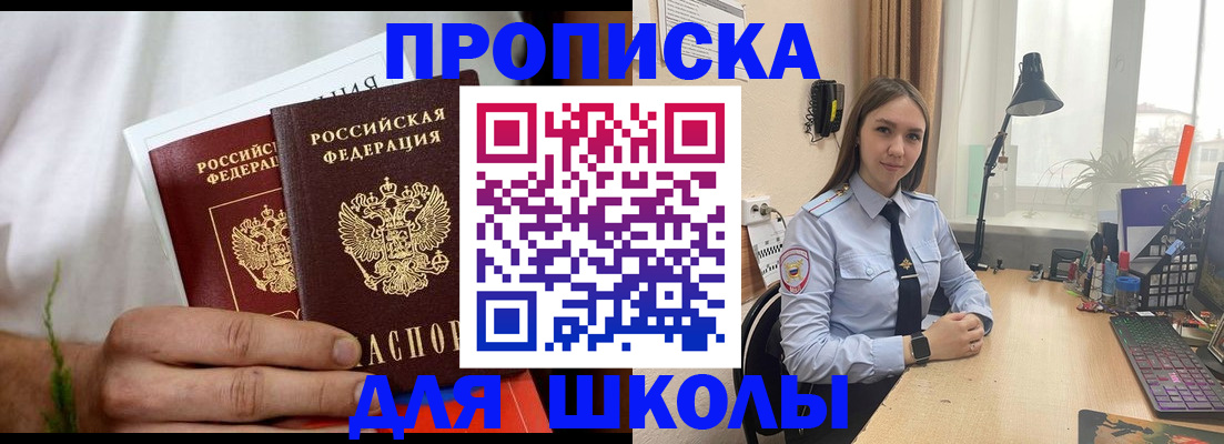 найти адрес прописки в Колпашево